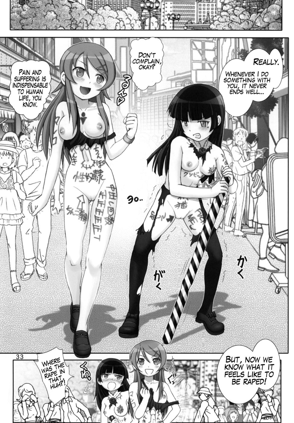 Hentai Manga Comic-Little Sister Fever Warning-Chapter 2-32